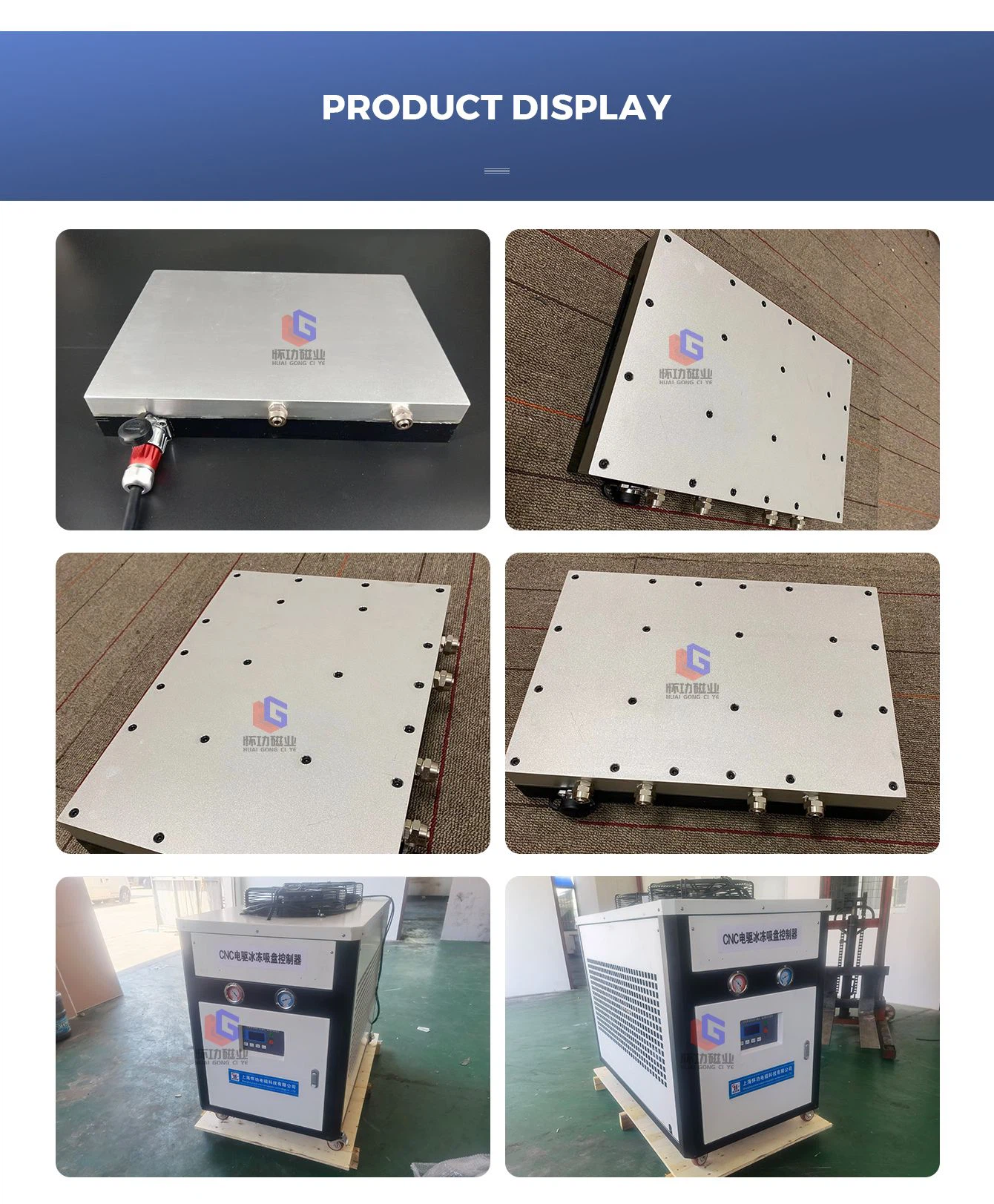 Freezing suction cups below zero 8001